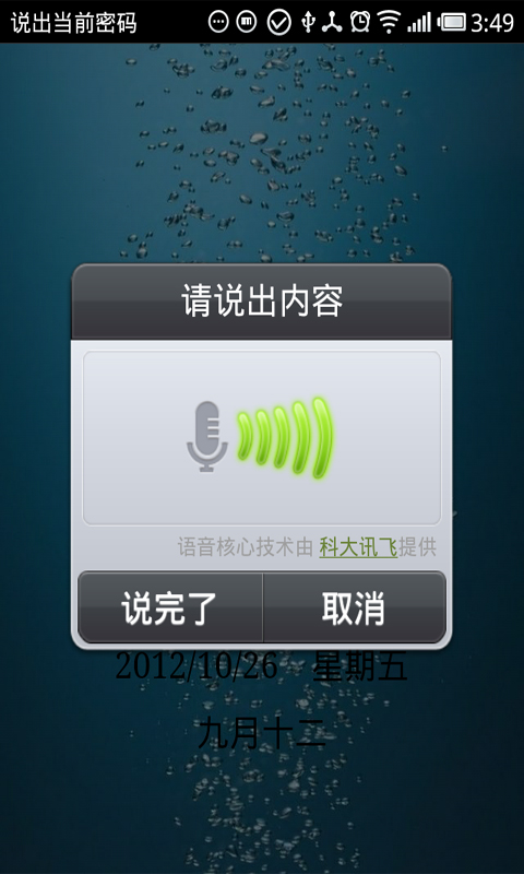 管家婆一句话，解锁赢钱资料的智慧钥匙2021年管家婆一句话赢钱决