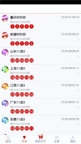 管家婆一码中肖，2014年的神秘传说与现实反思