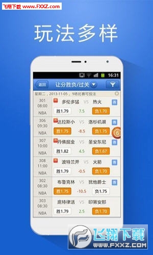 现场报码，重塑彩票购彩体验的革新力量手机现场报码