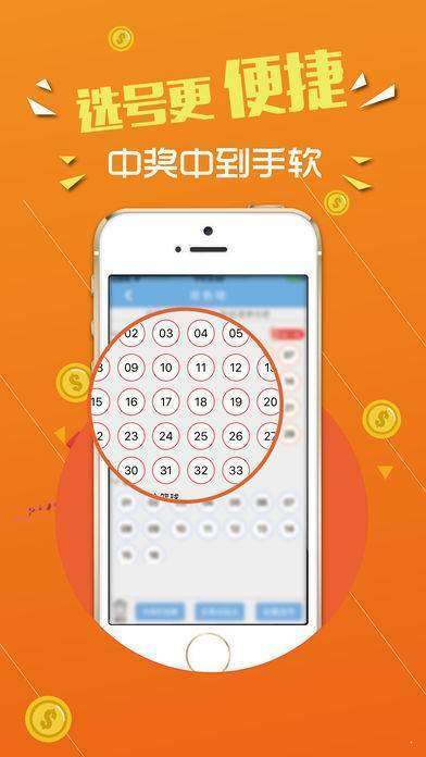 487王中王的传奇,鉄算盘开奖结果与P的神秘交织4887王中王鉄算盘开奖结果b+268222-最火手机站