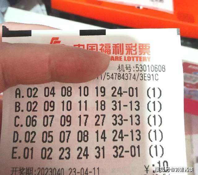 揭秘白小姐一肖的真相，理性对待彩票，拒绝迷信白小姐四肖四码100%准