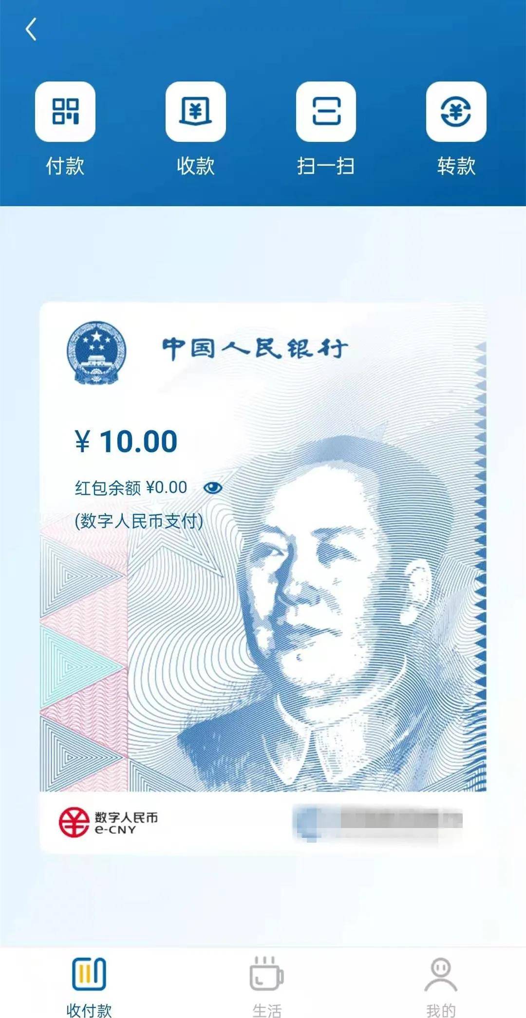 探索2045,新澳门历史开奖记录的数字轨迹与文化意义2025新澳门历史开奖记录013
