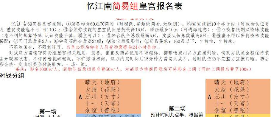 揭秘三码与彩票的奇妙缘分，如何从多期中捕捉一期必中的秘密三码三期必中一期预测