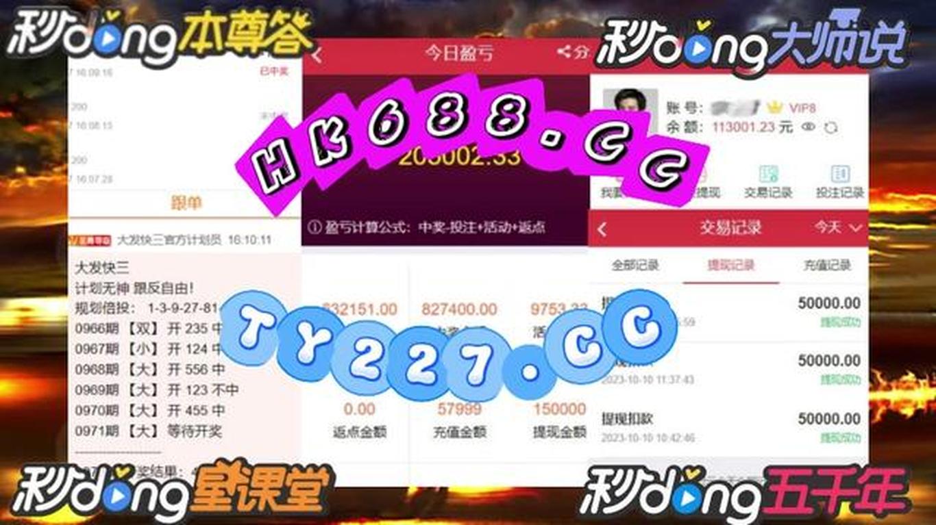 博彩业，全球娱乐与风险并存的双重世界网上彩票赚钱平台下载