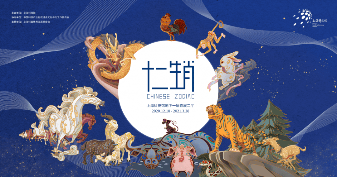 探索一码与生肖文化的奇妙融合，解码传统智慧的新篇章一码一肖一特一中2025