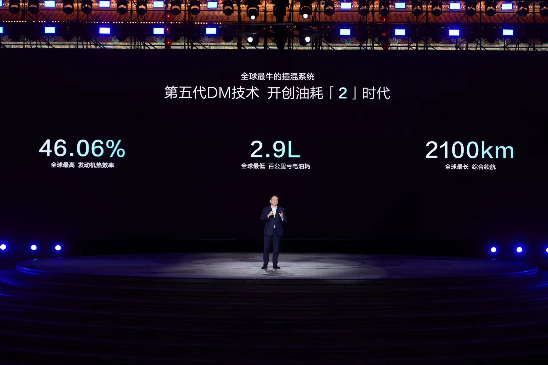 2036年澳门六今晚开奖记录，数字背后的故事与未来展望2023澳门六今晚开奖记录九点半