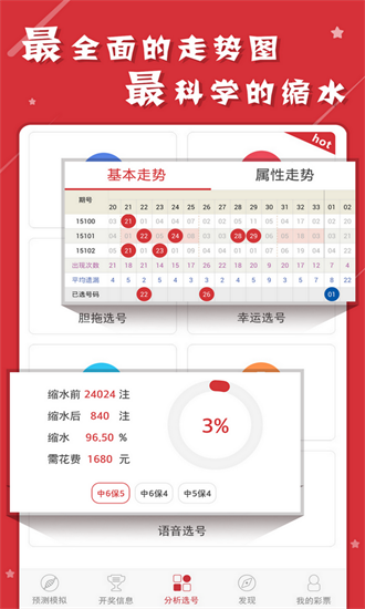 2019年澳门开奖全部结果记录，回顾与解析2021澳门开奖历史记录结果