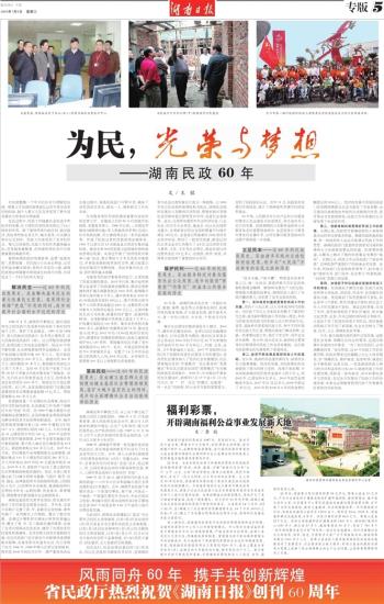 澳门2035，新时代的璀璨篇章—探索未来彩票业与公益的融合之路新澳门2023开奖结果记录历史