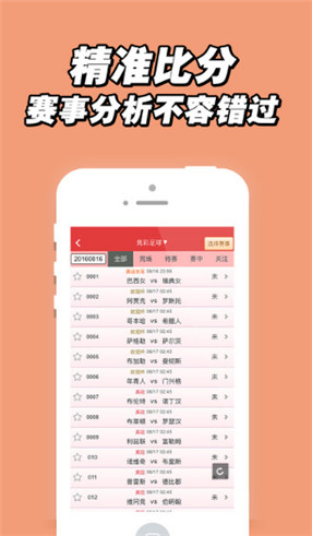 揭秘487王中王的鉄算盘开奖结果—一场数字与运气的较量4887王中王鉄算盘开奖结果b