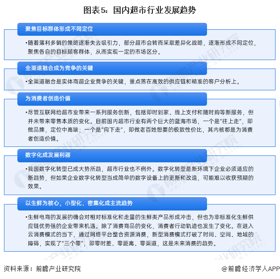 2035年澳门内部精准资料，未来趋势与机遇的深度剖析2023年澳门内部精准资料157期