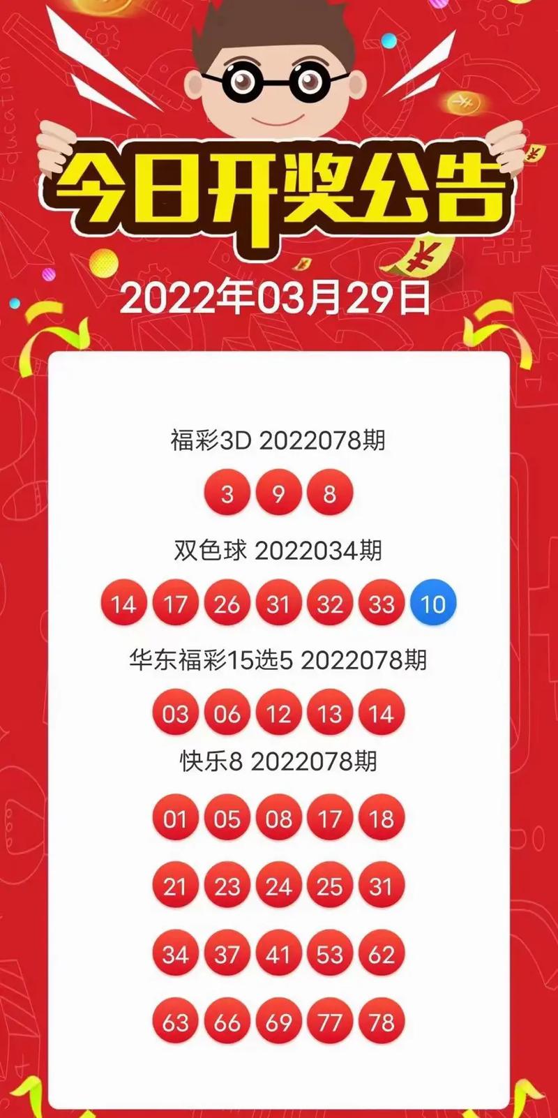 09期马会通知开奖日，一场期待与惊喜的盛宴马会09期开奖时间