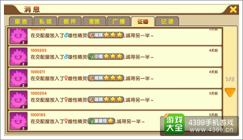 探索新奥彩今晚开奖的神秘世界，揭秘查询表与数字背后的故事新奥彩今天晚上开奖结果查询表香港开什么