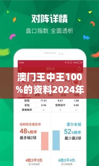 澳门今晚最快现场开奖,揭秘全球瞩目的博彩盛事澳门今晚最快现场开奖l