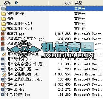 揭秘香港王中王的传奇与真相,全面解析免费资料大全香港王中王资料大全免费2022年开奖记录