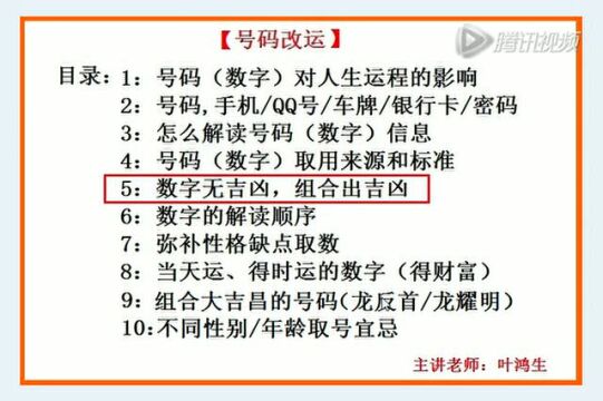 澳门今晚最快现场开奖，揭秘全球瞩目的博彩盛事澳门今晚最快现场开奖l