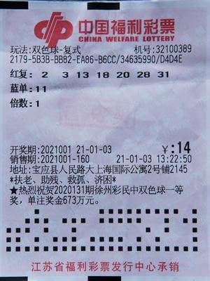 现场直播,本港台开奖报码的透明与公正本港台现场直播开奖报码开奖结果网站