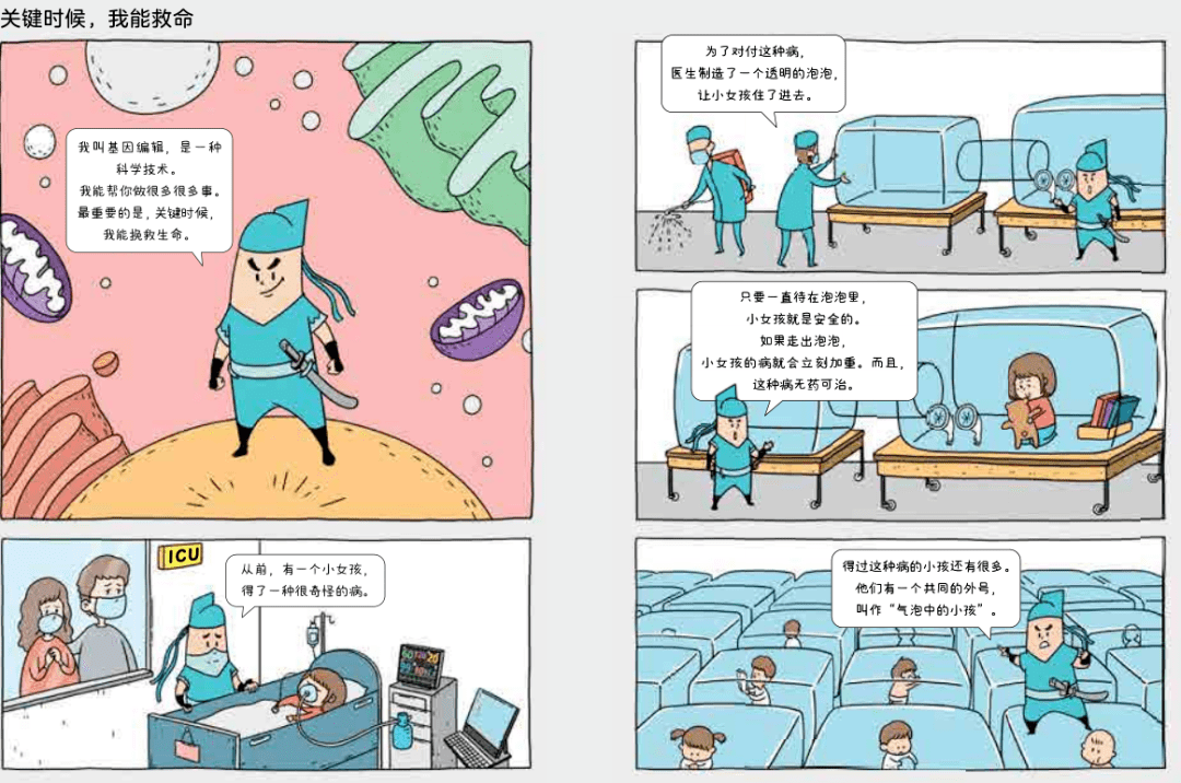 2043年，澳门特料码特的未来展望与科技融合新篇章—从历史到未来的跨越之旅2020澳门特料码特开奖记录最新版下载