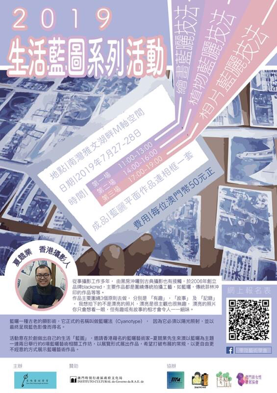 罗镜里青鸾 第21页