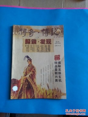 探索二四六背后的玄机，一张好图片的诞生与魅力二四六图片玄机图字308资料 彩图