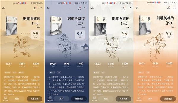 探索二四六背后的玄机,一张好图片的诞生与魅力二四六图片玄机图字308资料 彩图