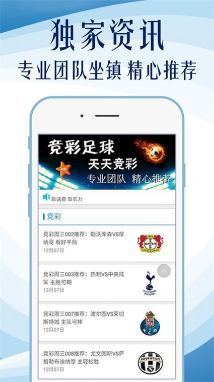 探索49万次免费大全,解锁无限知识与资源494949免费大全2023年开奖