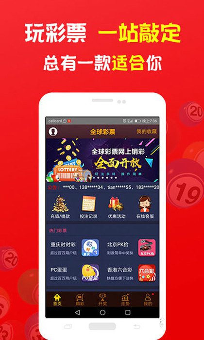 揭秘六会彩生肖开奖结果，理性看待彩票与娱乐的边界六会彩生肖开奖结果昨天开奖
