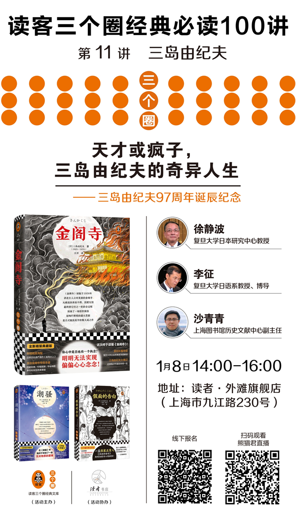 2036年，全面拥抱知识付费时代—正版资料大全完整版指南2022年正版资料大全完整版68