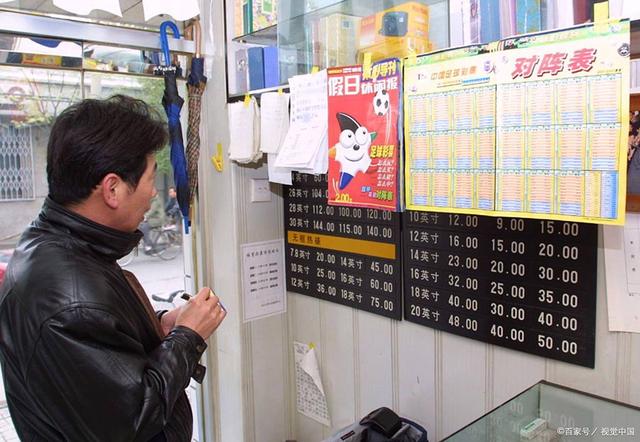 2036年，未来彩票的幻想与现实213998一肖一码