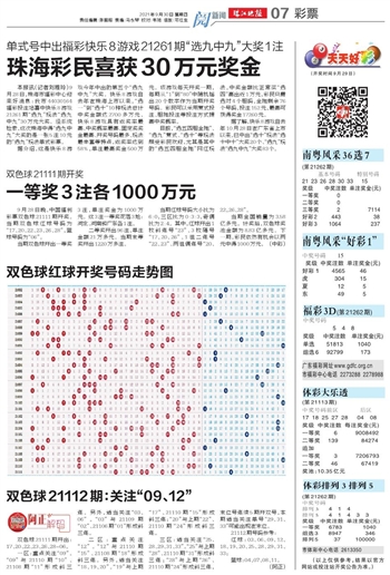 澳门彩开奖结果揭秘,一场数字与幸运的奇妙邃合2025澳门彩开奖结果是什么
