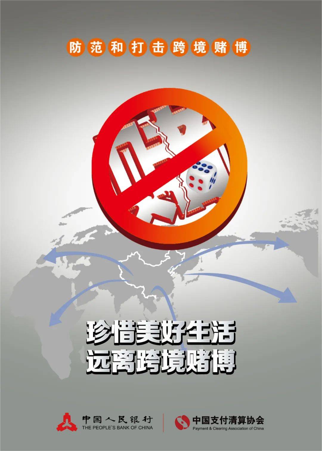 澳门开奖直播下载，揭秘网络赌博的陷阱与风险警示澳门开奖直播下载2023