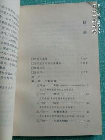 探秘白小姐49，一句诗中的精准与智慧白小姐449999精准一句诗夏天生肖