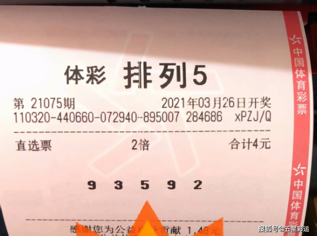 理性面对彩票—以天不赢彩94CC为例的深度剖析天不赢彩944cc赢彩天不赢彩