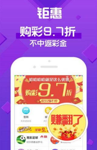 澳门天天彩正版资料，揭秘与警示澳门天天彩正版资料查询今天