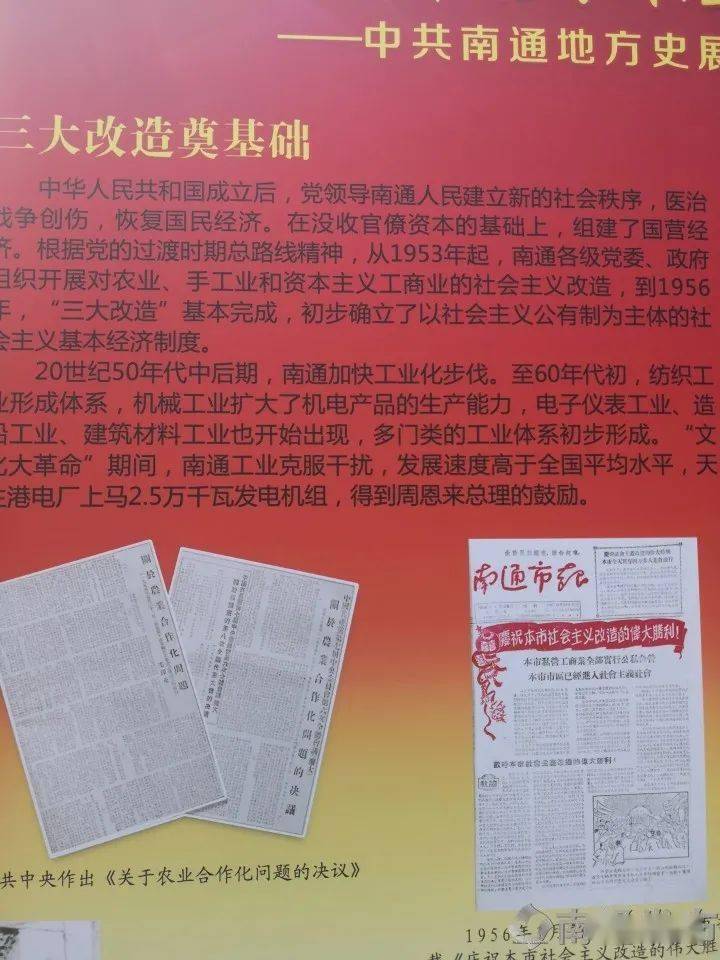 澳门，204年历史记录的辉煌与传承2024年澳门历史记录查询