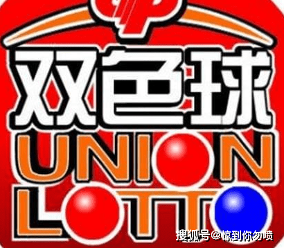 今晚特马揭秘，理性购彩，享受娱乐今晚开什么特马肖