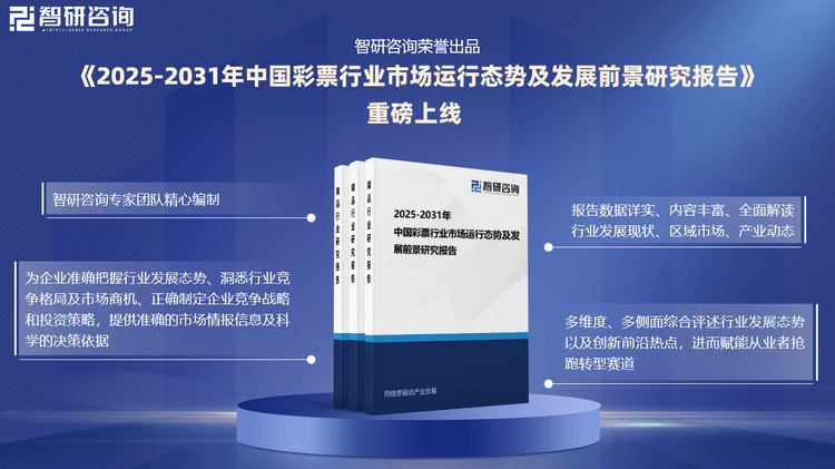 2035年，未来彩票的理性思考与科技展望2023一肖一码100%中奖鬼谷子