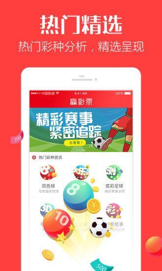 2048与澳门特马，数字游戏中的幸运幻想？理性看待彩票投注的娱乐性及风险警示2024澳门特马今晚开奖结果出来了