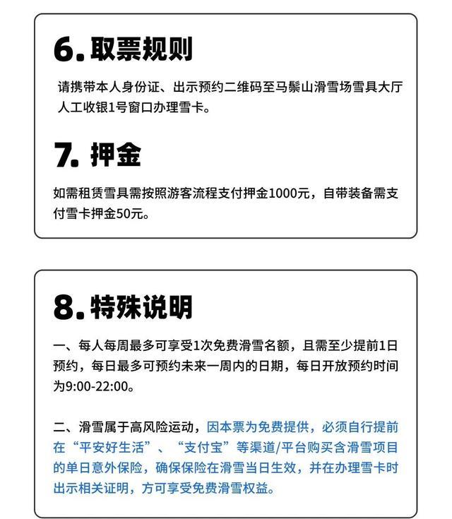 2046澳门天天开好彩大全，揭秘香港彩票市场的独特魅力与玩法2025新澳门天天精准免费大全