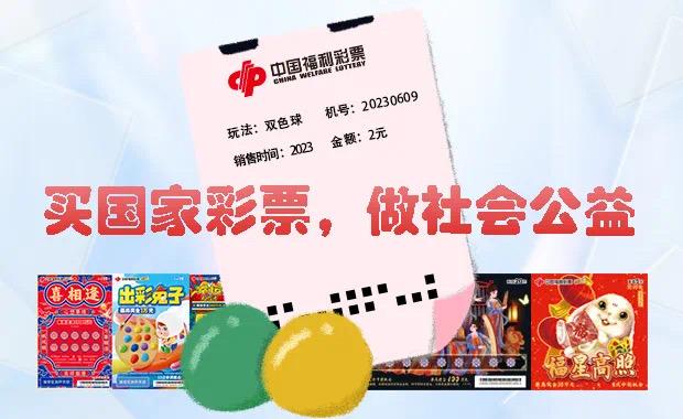 2043年澳门今晚特马揭秘,理性购彩,享受游戏乐趣2024澳门今晚开特马开什么号