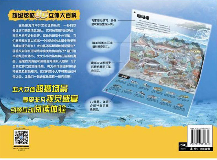 探索知识的海洋，正版资料全年大全的无限价值正版资料全年资料大全1688