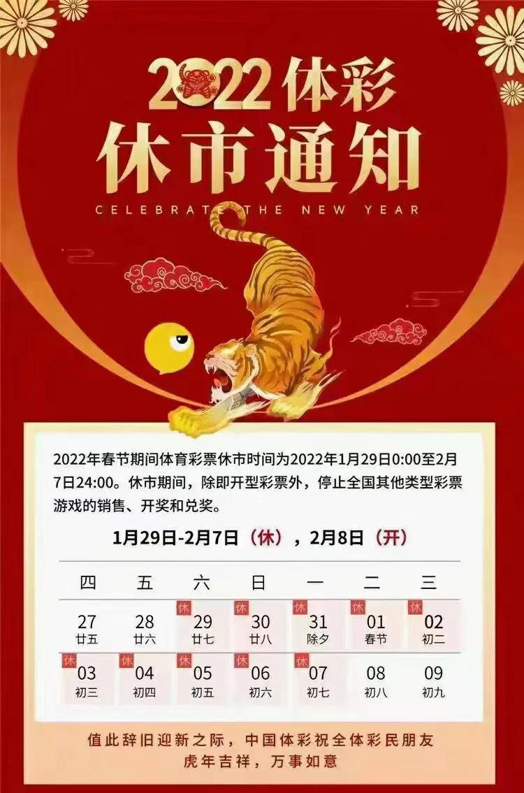 2035年，澳门彩市新纪元—科技与传统的和谐共生2023澳门今晚开特马开霸王是那个生肖