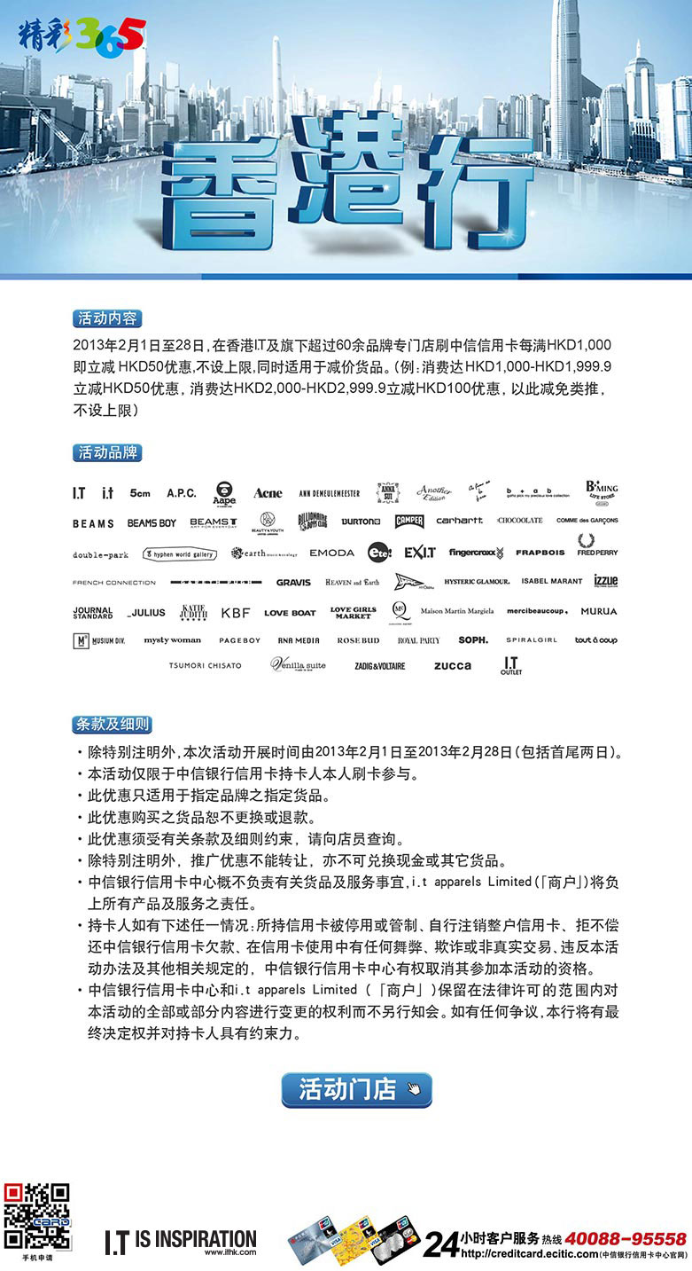 香港最准免费公开资料指南,解锁城市信息的黄金钥匙香港最准免费公开资料一