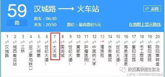 澳门三肖精准预测，揭秘背后的数字游戏与概率学澳门三肖三码精准100期152期开奖结果