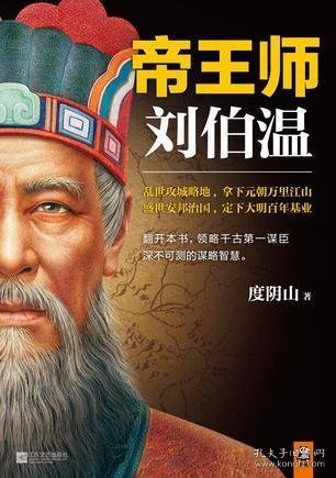 揭秘刘伯温四肖选一中的奥秘，历史智慧与现代应用的交汇刘伯温四肖选一肖中持