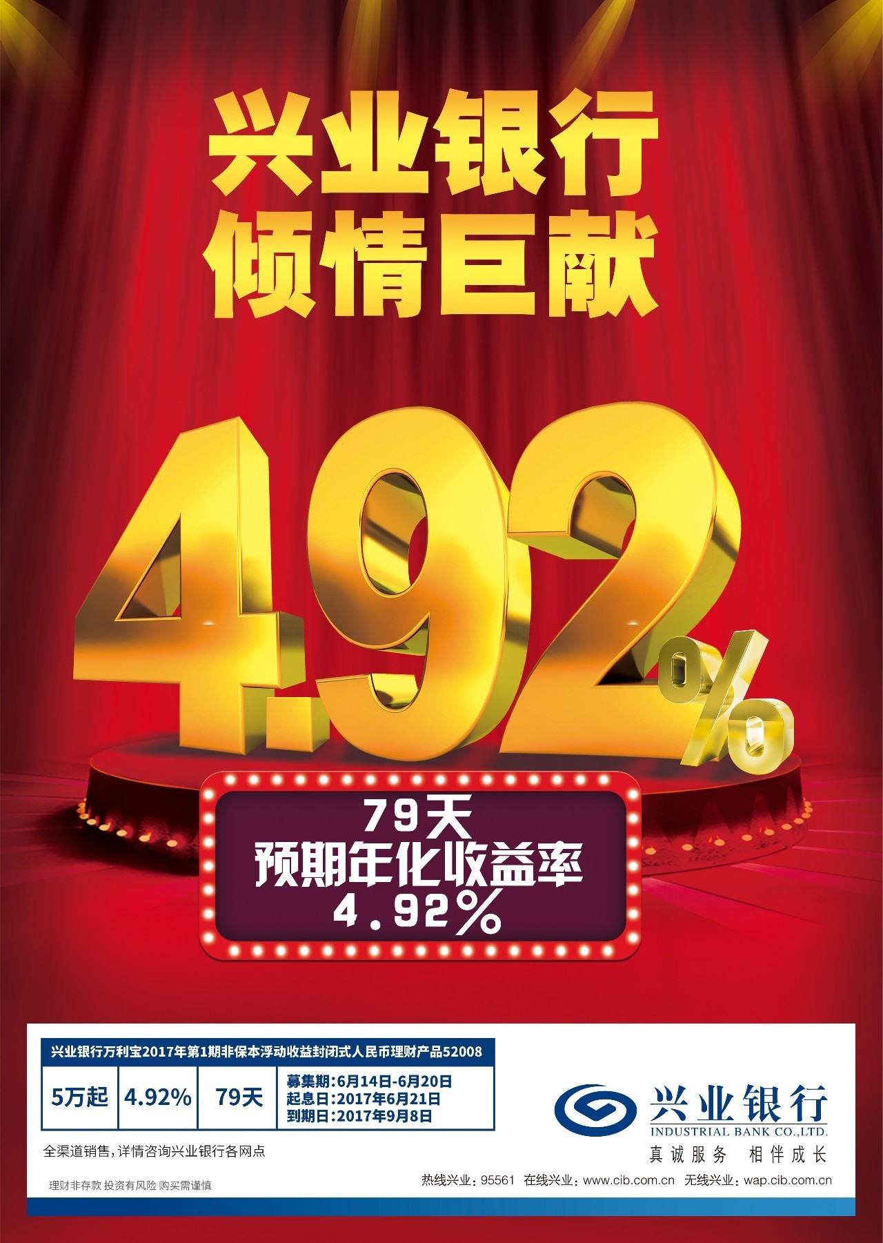 2046新澳门天天开好彩大全,揭秘幸运密码,共赴财富盛宴2024新澳门天天开好彩大全龙门客栈