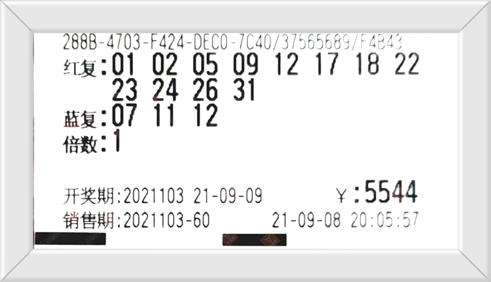今晚香港开什么码的背后,理性看待彩票与人生选择的重要性今晚香港开什么码145期