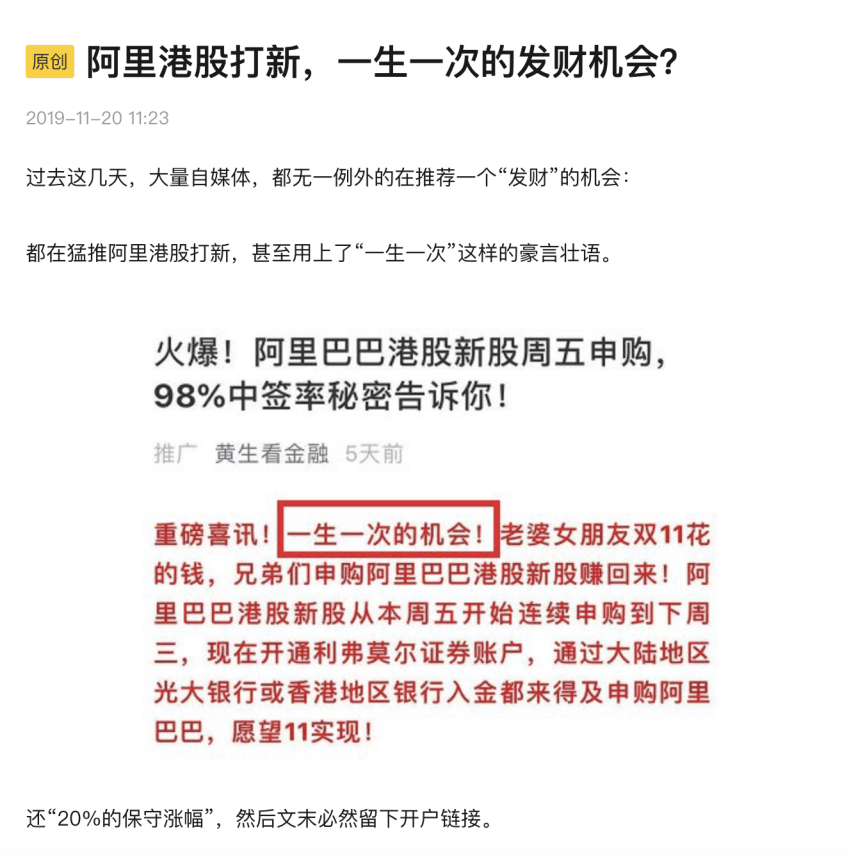 澳门精准一码发财，理性与机遇的平衡澳门精准一码发财使用方法