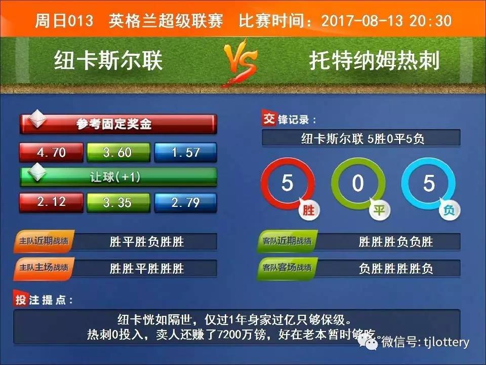 月光作笺 第38页