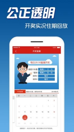 澳门四不像图正版资料大全,揭秘与下载指南澳门四不像图正版资料大全下载图片