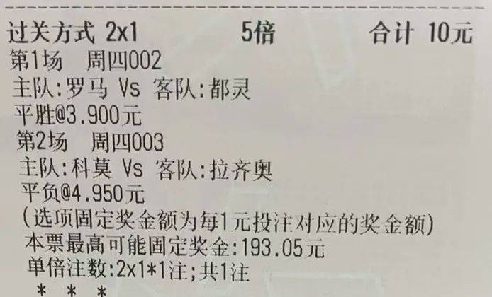 理性选择,三肖选一,智慧投注